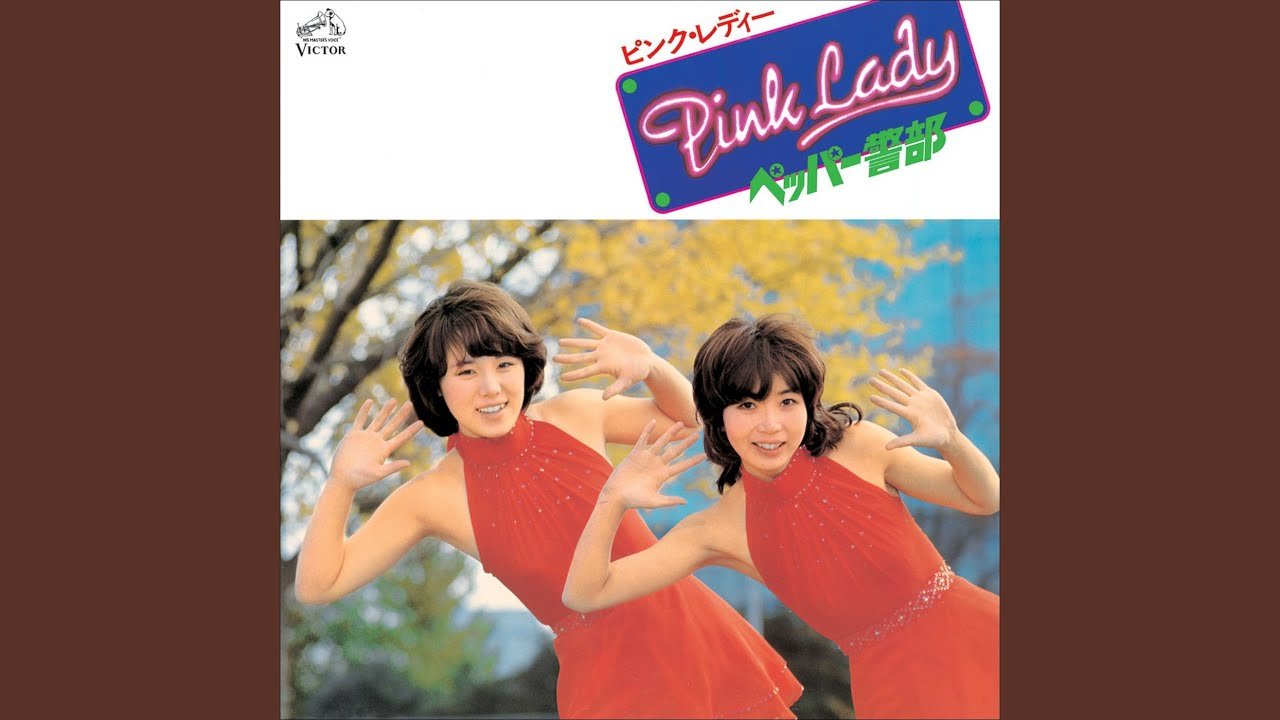 Pink Lady